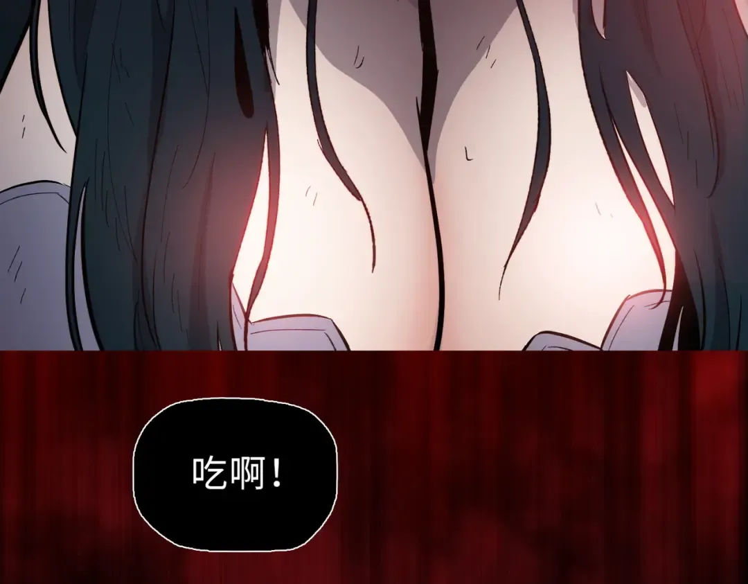 第29话 夫人！你是否过于善变了？ 第131页