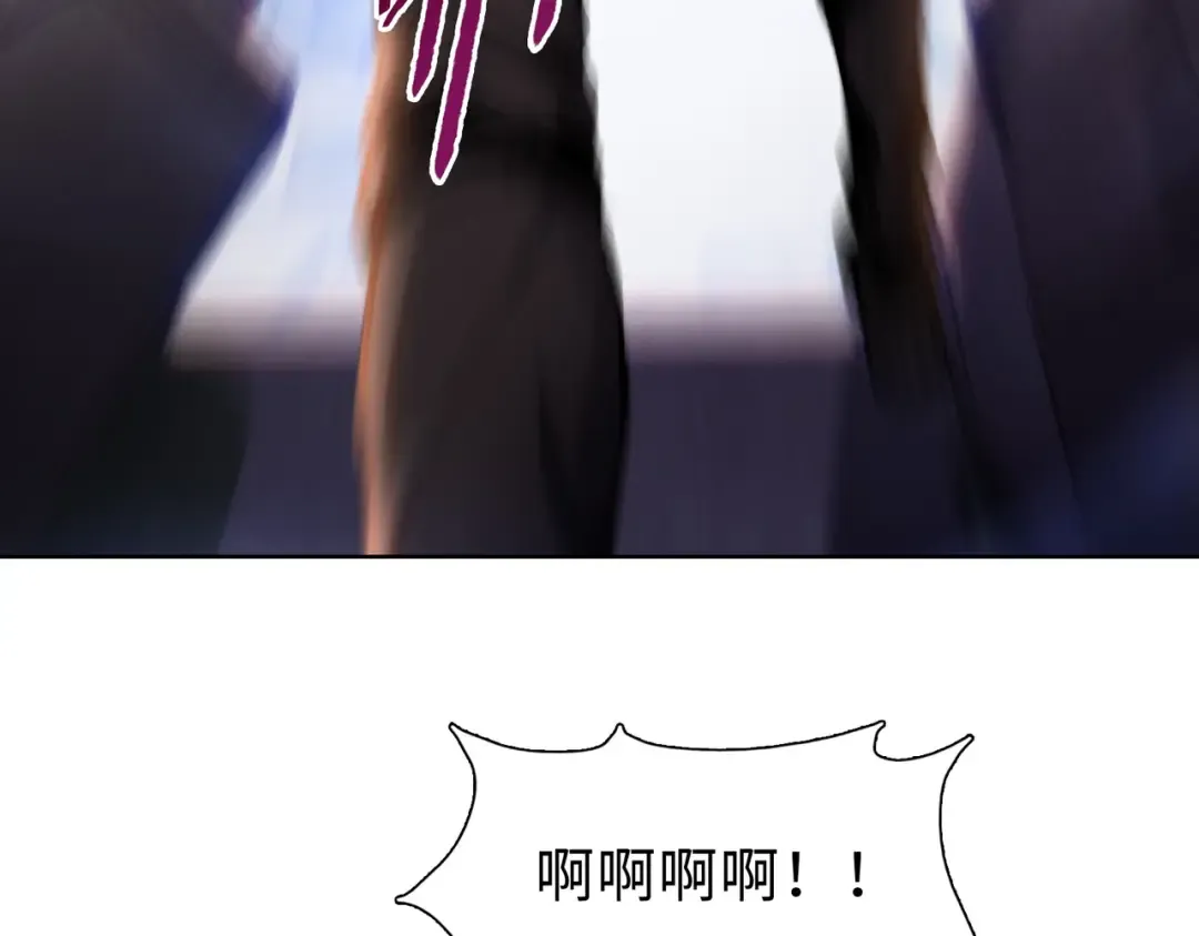 第32话 别急啊！你还得帮我个忙！ 第9页