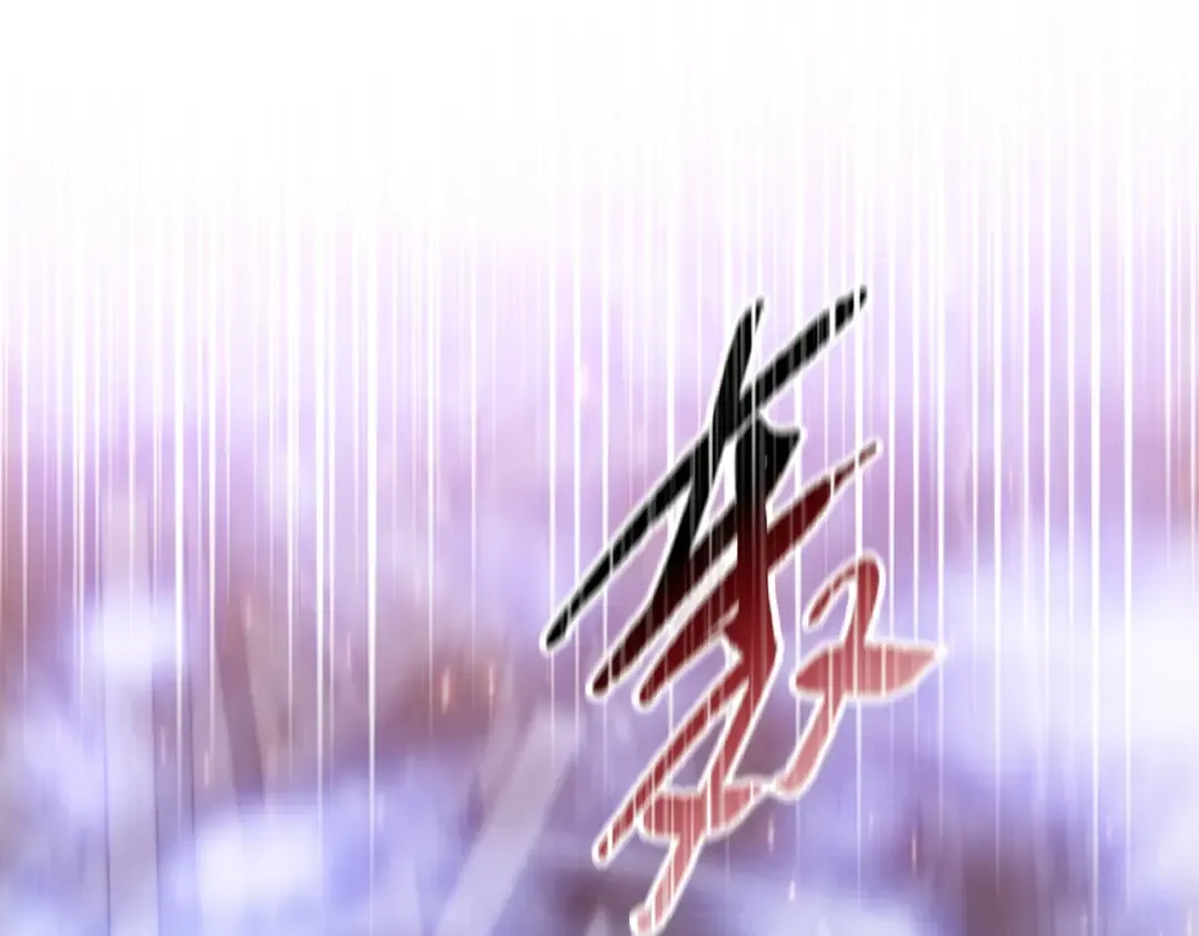 第32话 别急啊！你还得帮我个忙！ 第13页