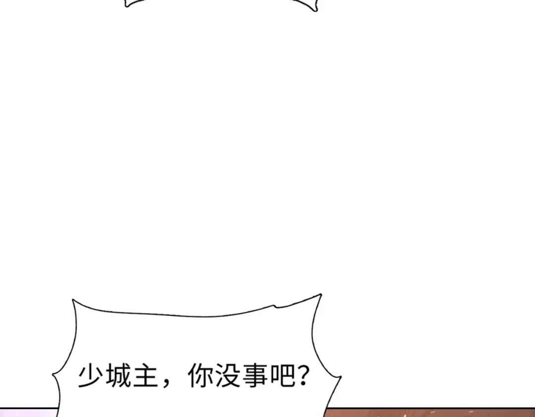 第32话 别急啊！你还得帮我个忙！ 第30页