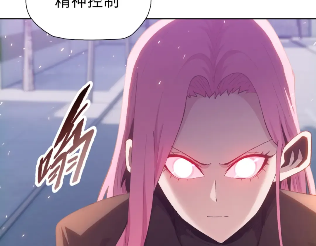 第32话 别急啊！你还得帮我个忙！ 第37页