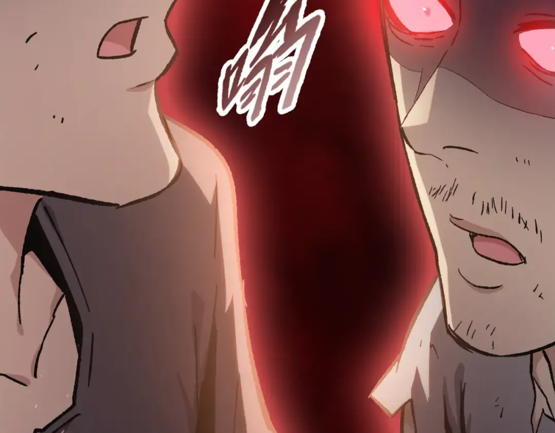 第32话 别急啊！你还得帮我个忙！ 第42页