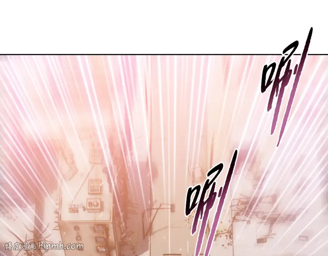 第32话 别急啊！你还得帮我个忙！ 第48页