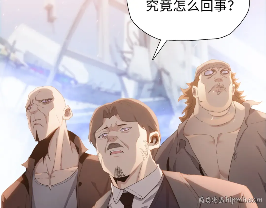 第32话 别急啊！你还得帮我个忙！ 第64页