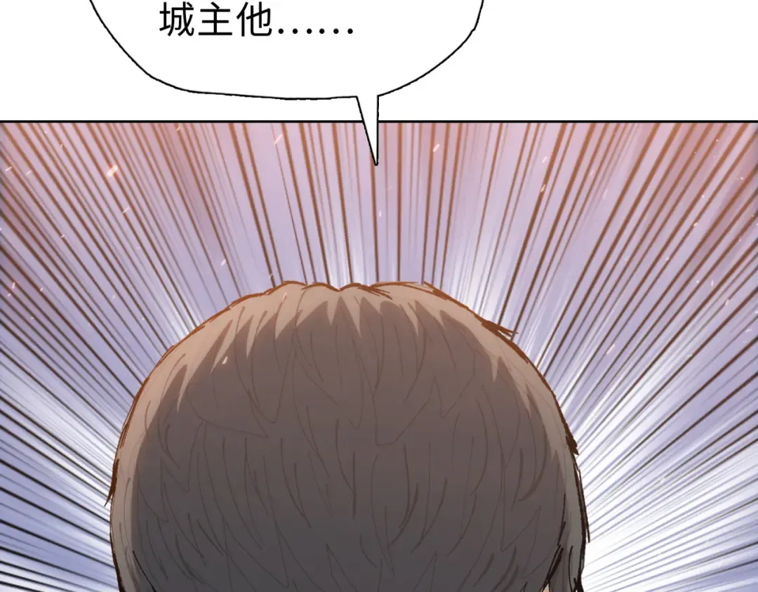 第32话 别急啊！你还得帮我个忙！ 第67页