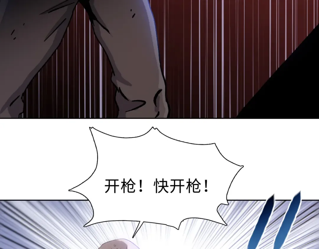 第32话 别急啊！你还得帮我个忙！ 第131页