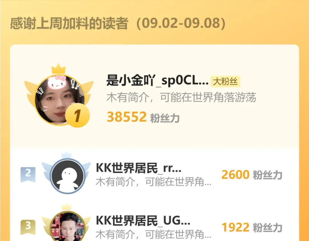 第32话 别急啊！你还得帮我个忙！ 第182页