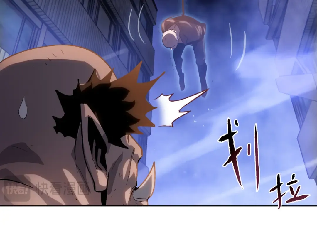 第33话 因为你只是个懦夫！ 第18页