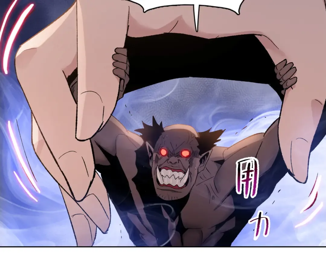 第33话 因为你只是个懦夫！ 第49页