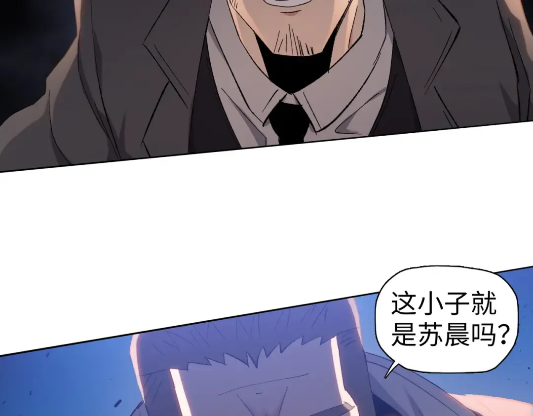 第33话 因为你只是个懦夫！ 第147页