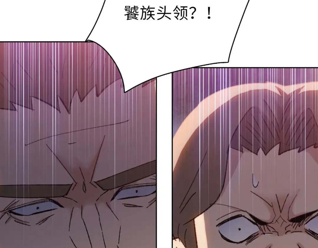 第33话 因为你只是个懦夫！ 第153页
