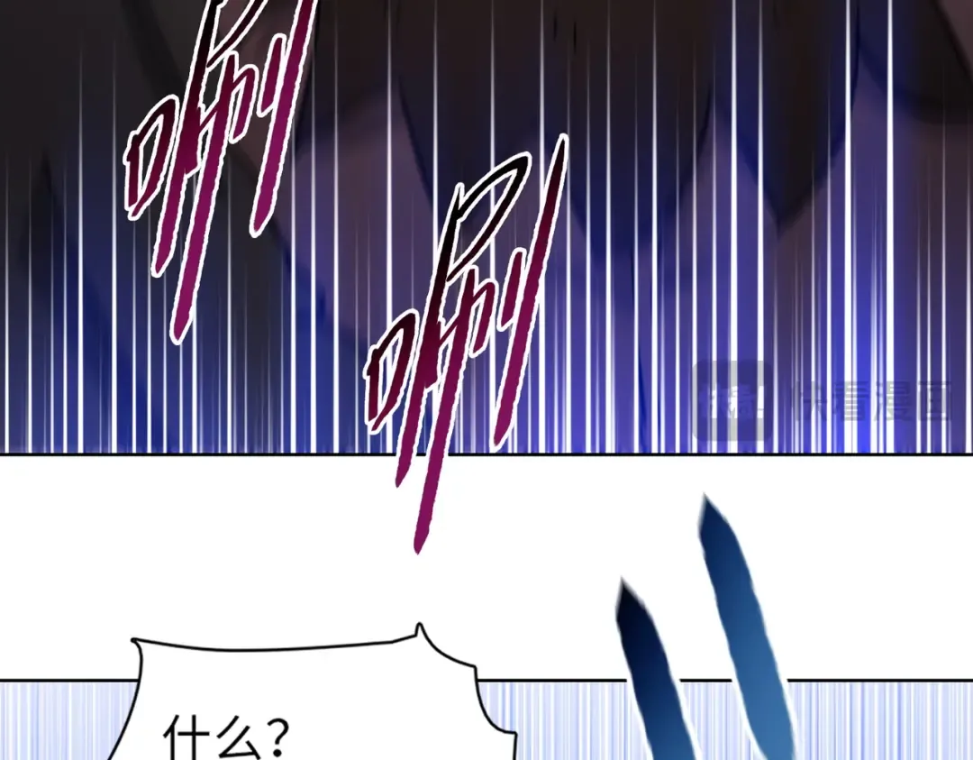 第33话 因为你只是个懦夫！ 第161页