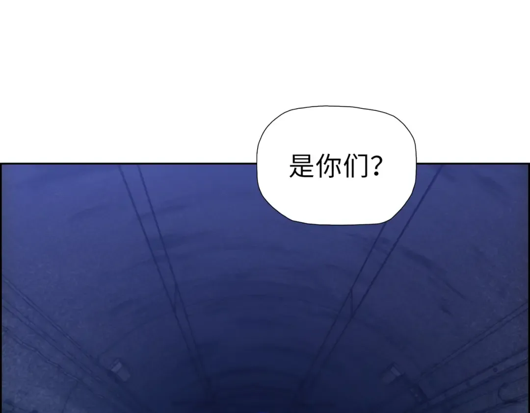 第37话 乖乖当我坐骑！ 第115页
