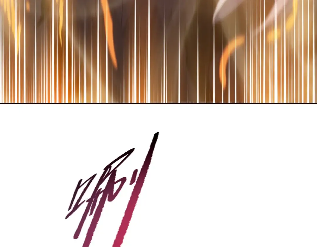 第37话 乖乖当我坐骑！ 第135页