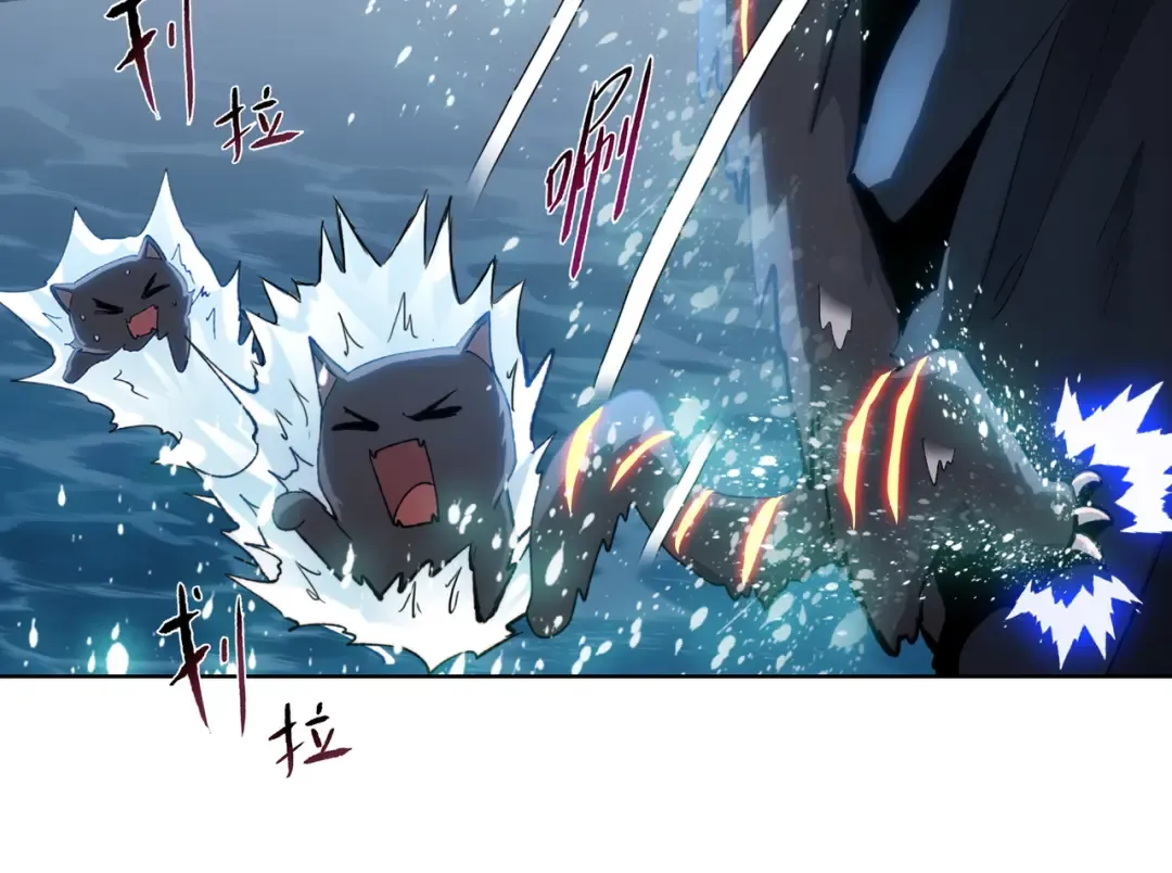 第38话 你选的嘛！没人逼你！ 第106页