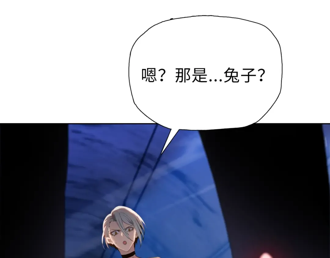 第38话 你选的嘛！没人逼你！ 第121页