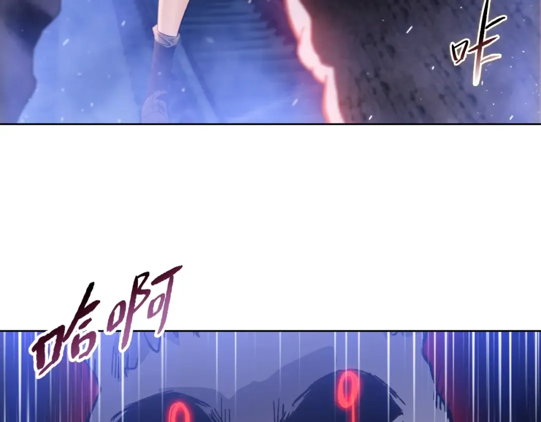 第38话 你选的嘛！没人逼你！ 第123页