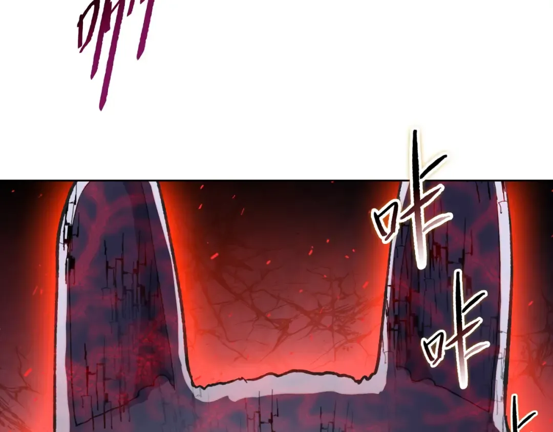 第38话 你选的嘛！没人逼你！ 第138页