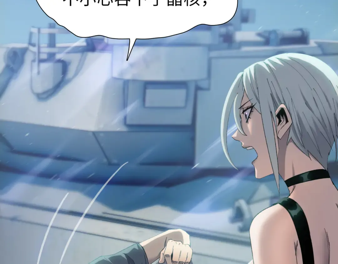 第39话 既然如此，那就全部干掉！ 第13页