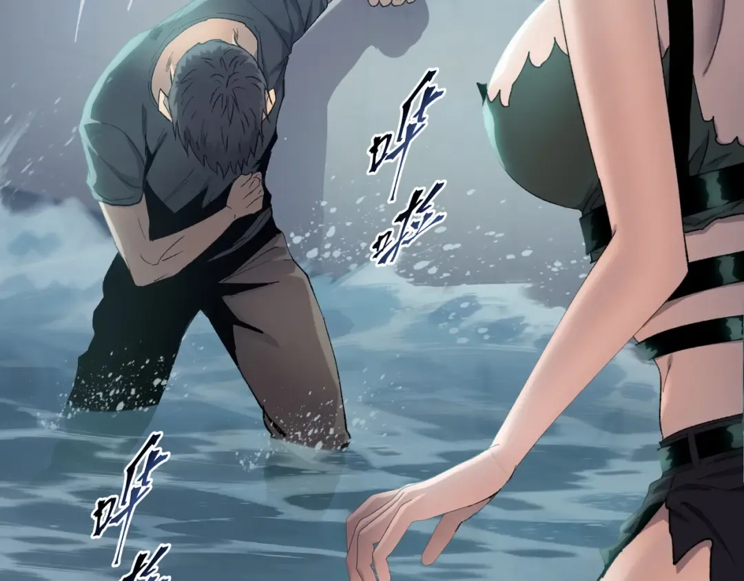 第39话 既然如此，那就全部干掉！ 第14页
