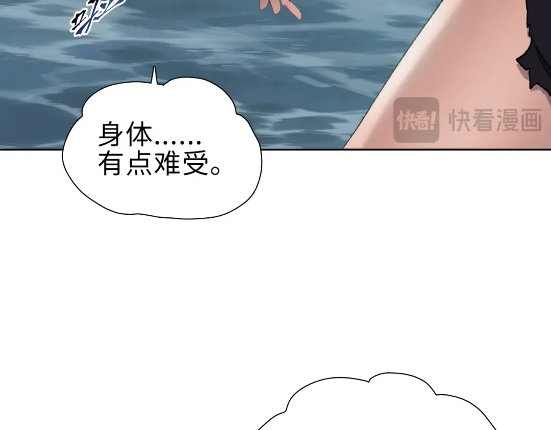 第39话 既然如此，那就全部干掉！ 第15页