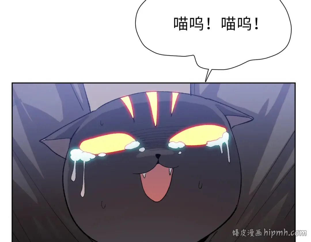 第39话 既然如此，那就全部干掉！ 第16页