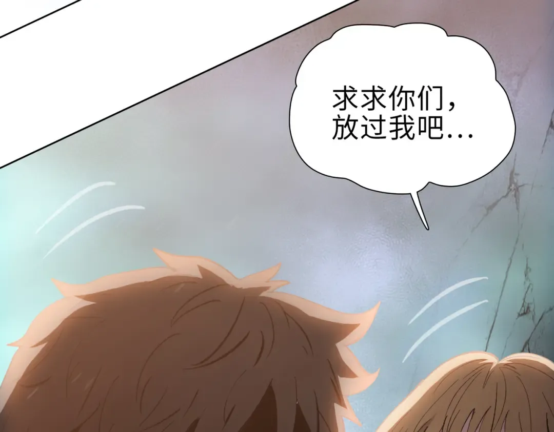 第39话 既然如此，那就全部干掉！ 第33页