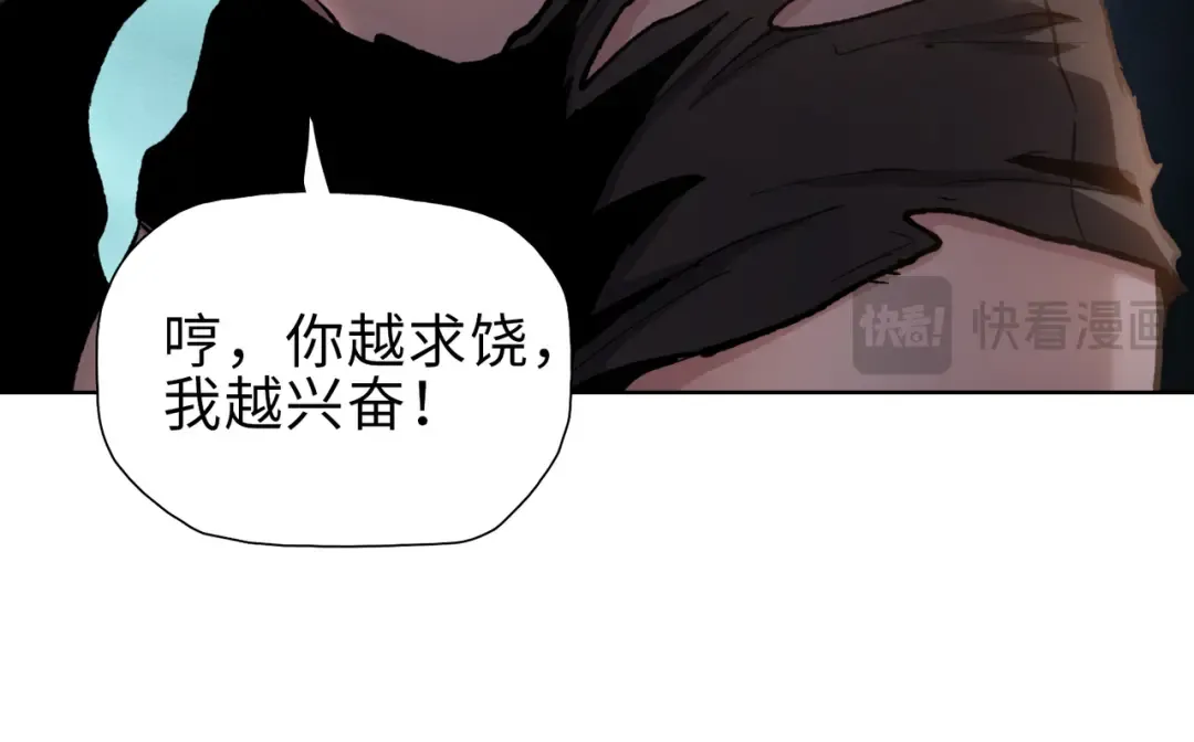 第39话 既然如此，那就全部干掉！ 第36页