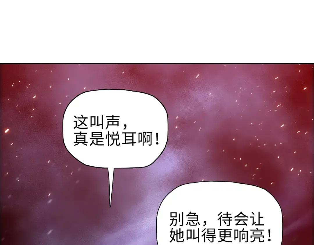 第39话 既然如此，那就全部干掉！ 第37页