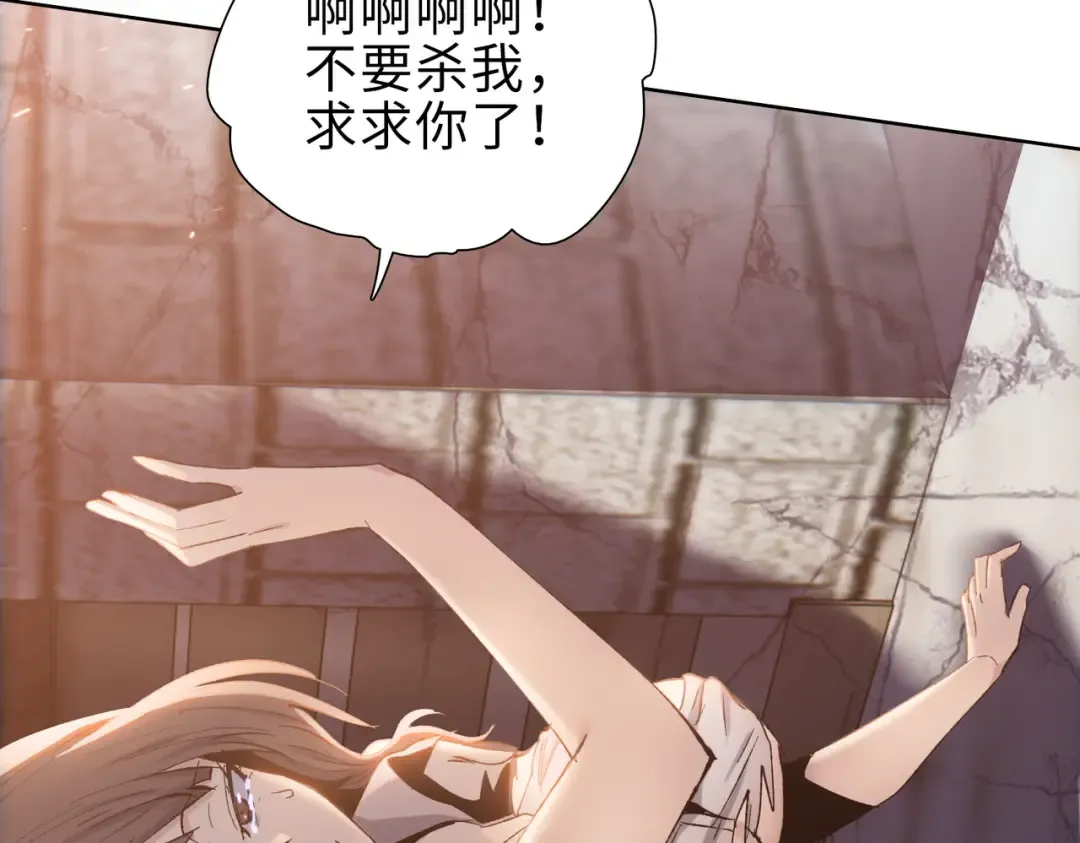 第39话 既然如此，那就全部干掉！ 第41页