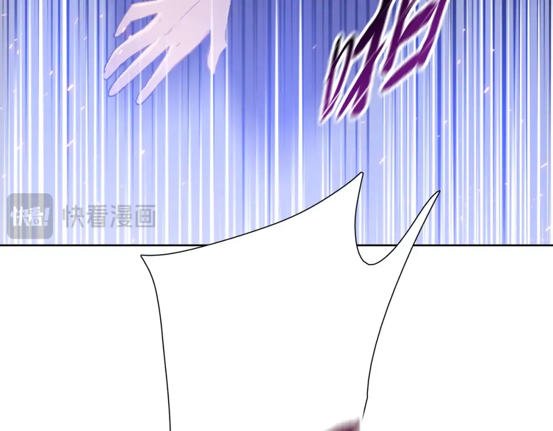 第39话 既然如此，那就全部干掉！ 第59页