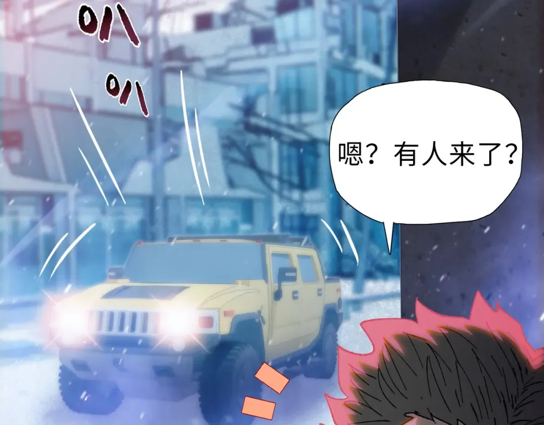 第39话 既然如此，那就全部干掉！ 第63页