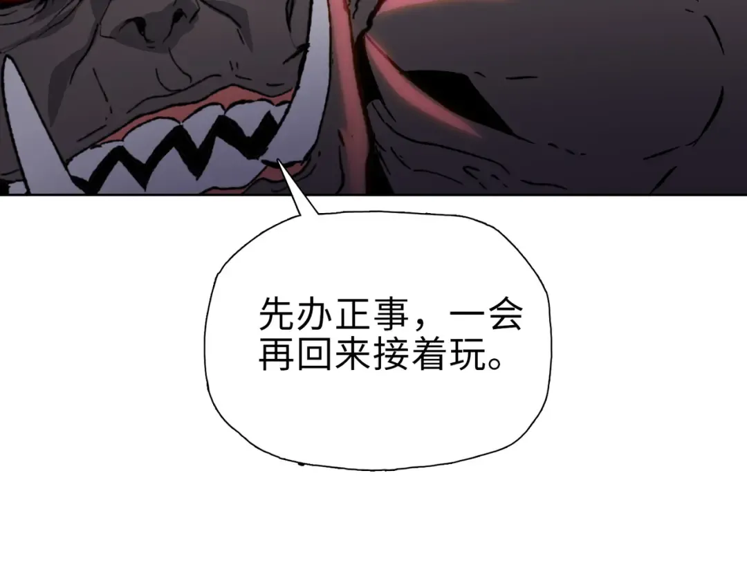 第39话 既然如此，那就全部干掉！ 第65页