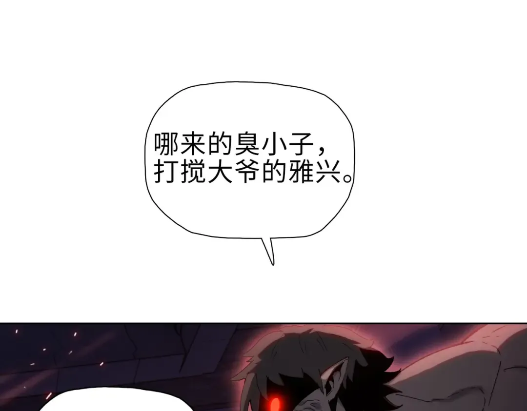 第39话 既然如此，那就全部干掉！ 第68页