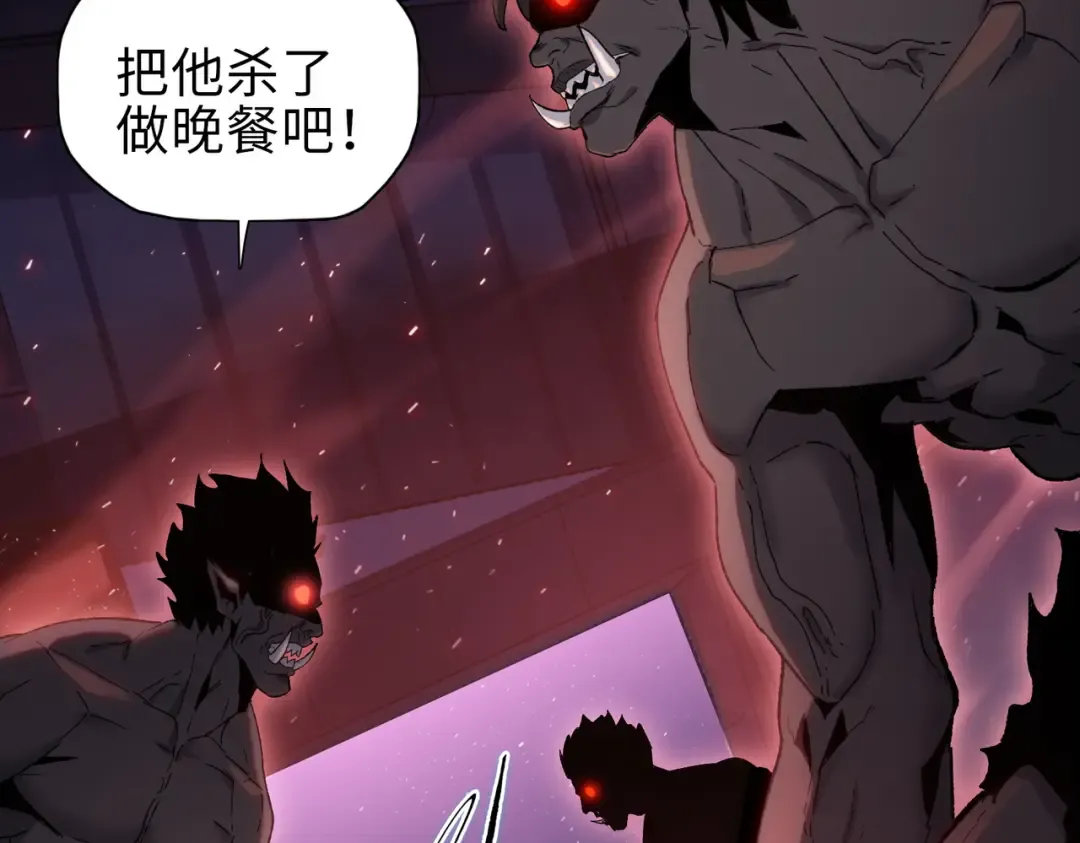 第39话 既然如此，那就全部干掉！ 第69页