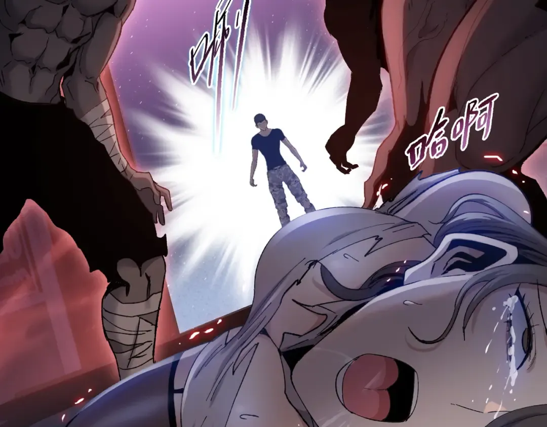 第39话 既然如此，那就全部干掉！ 第70页