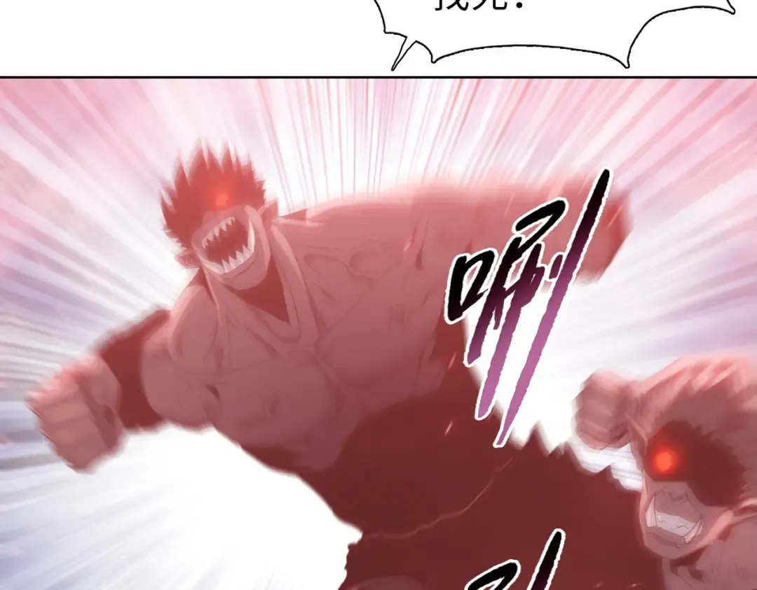 第39话 既然如此，那就全部干掉！ 第79页