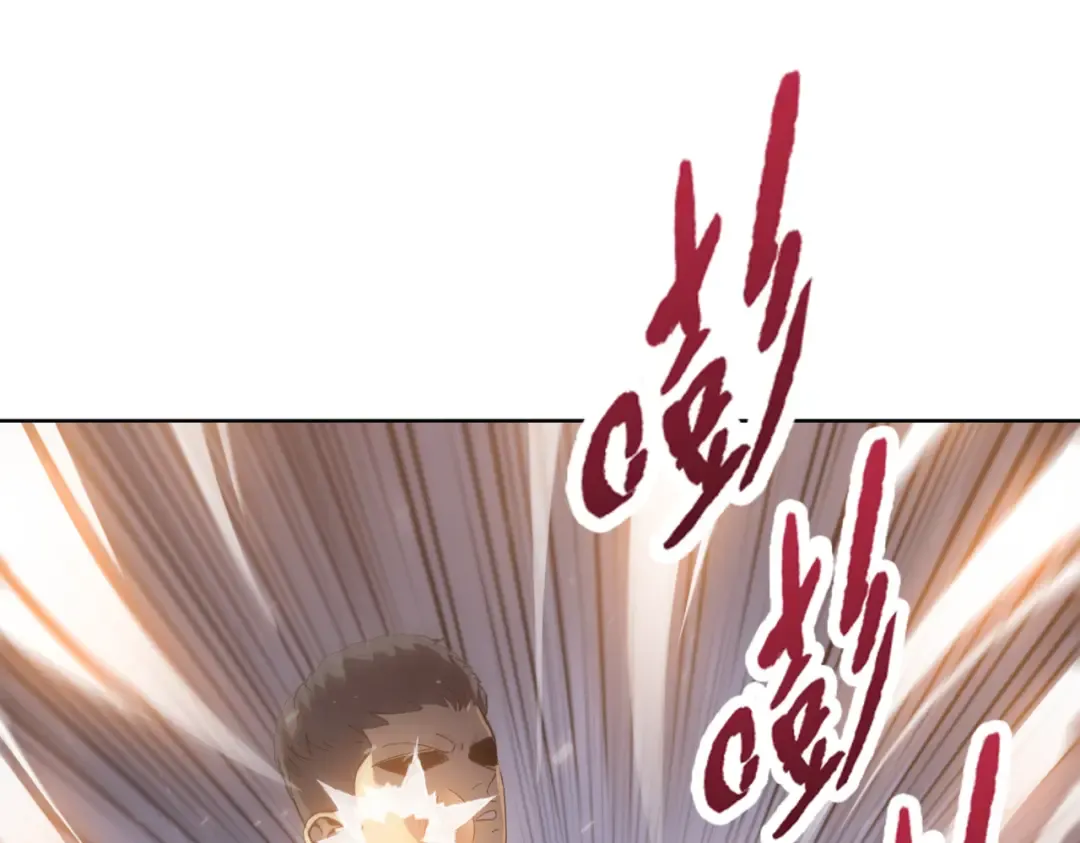 第39话 既然如此，那就全部干掉！ 第82页
