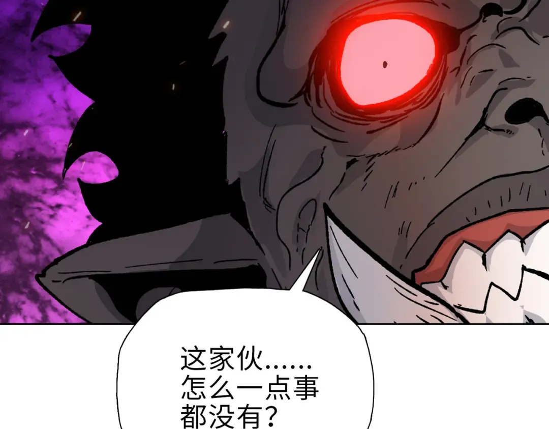 第39话 既然如此，那就全部干掉！ 第89页