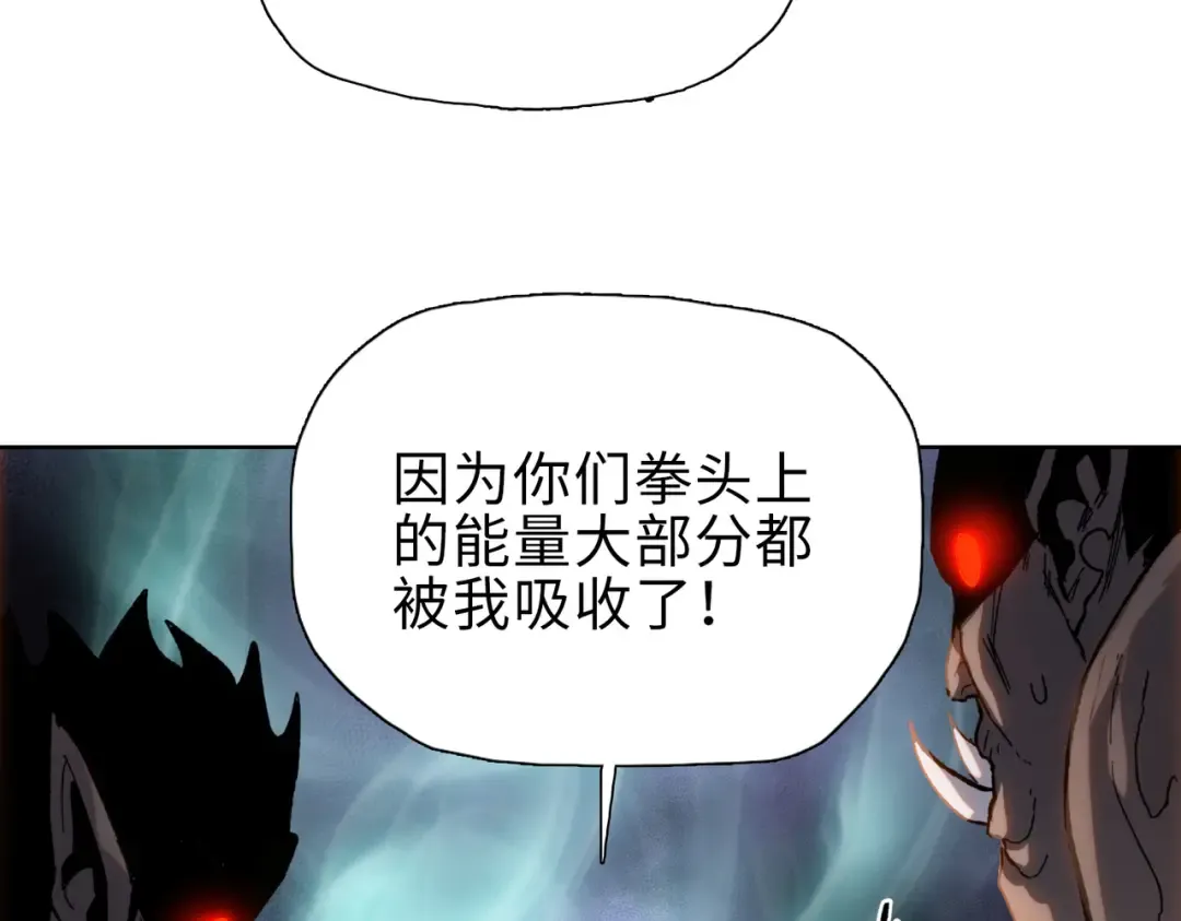 第39话 既然如此，那就全部干掉！ 第90页