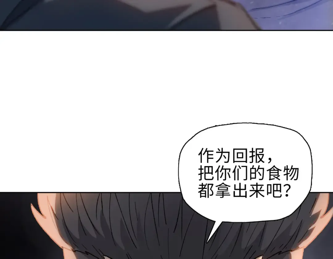 第39话 既然如此，那就全部干掉！ 第124页