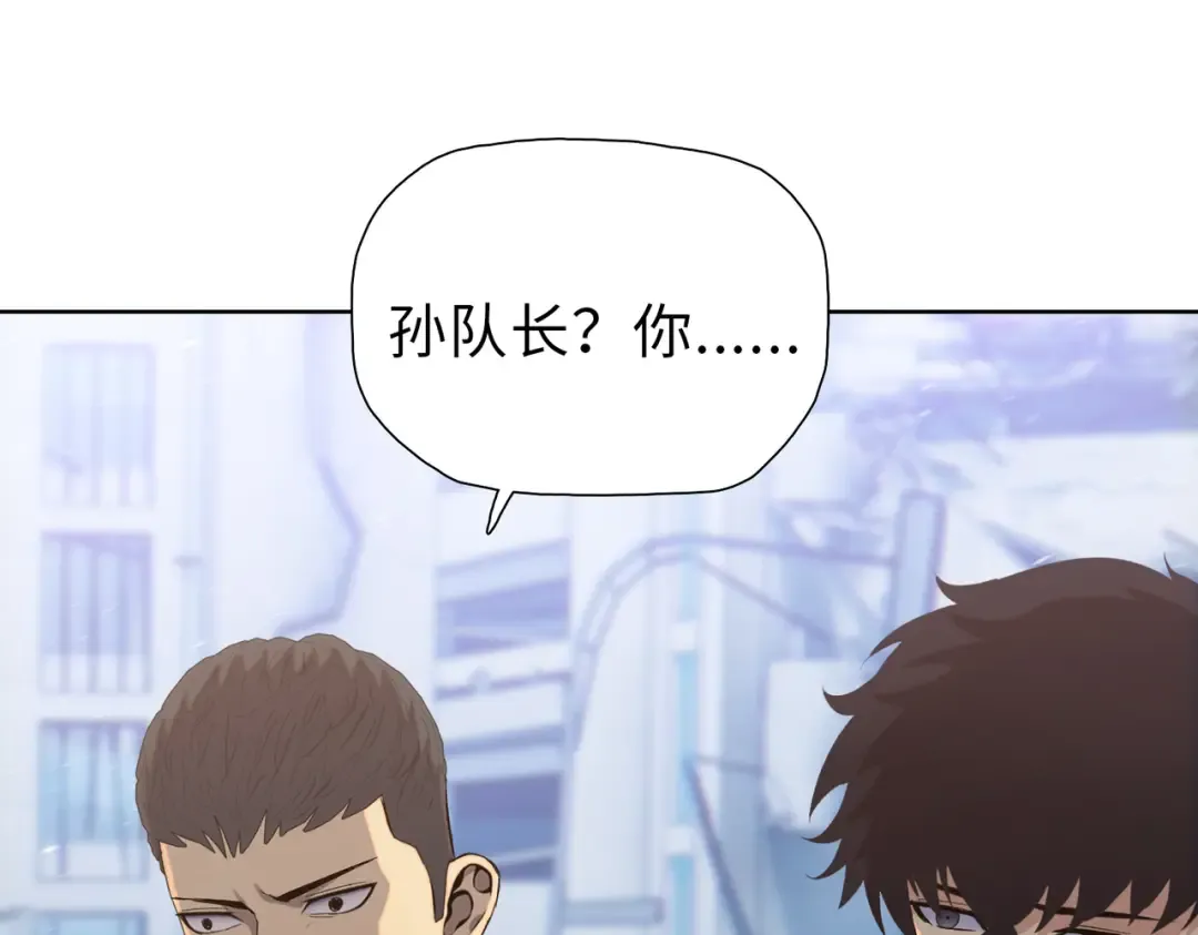 第39话 既然如此，那就全部干掉！ 第126页
