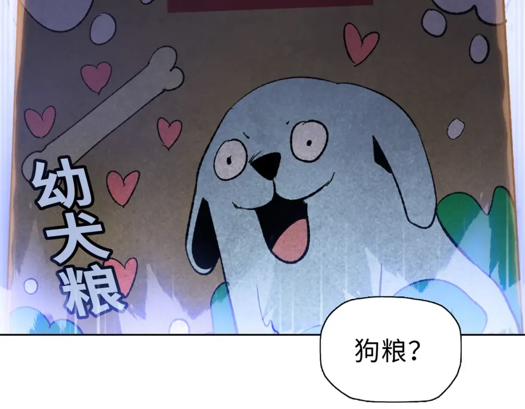 第39话 既然如此，那就全部干掉！ 第133页