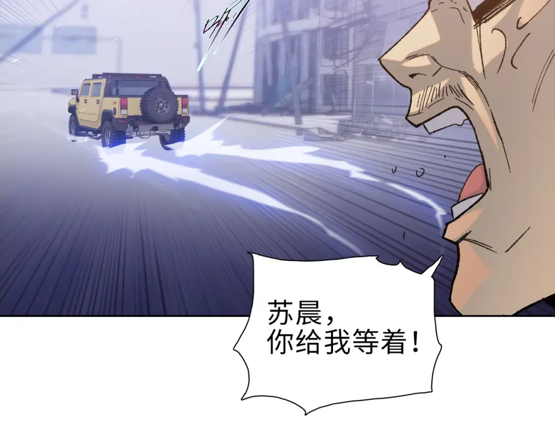 第39话 既然如此，那就全部干掉！ 第135页