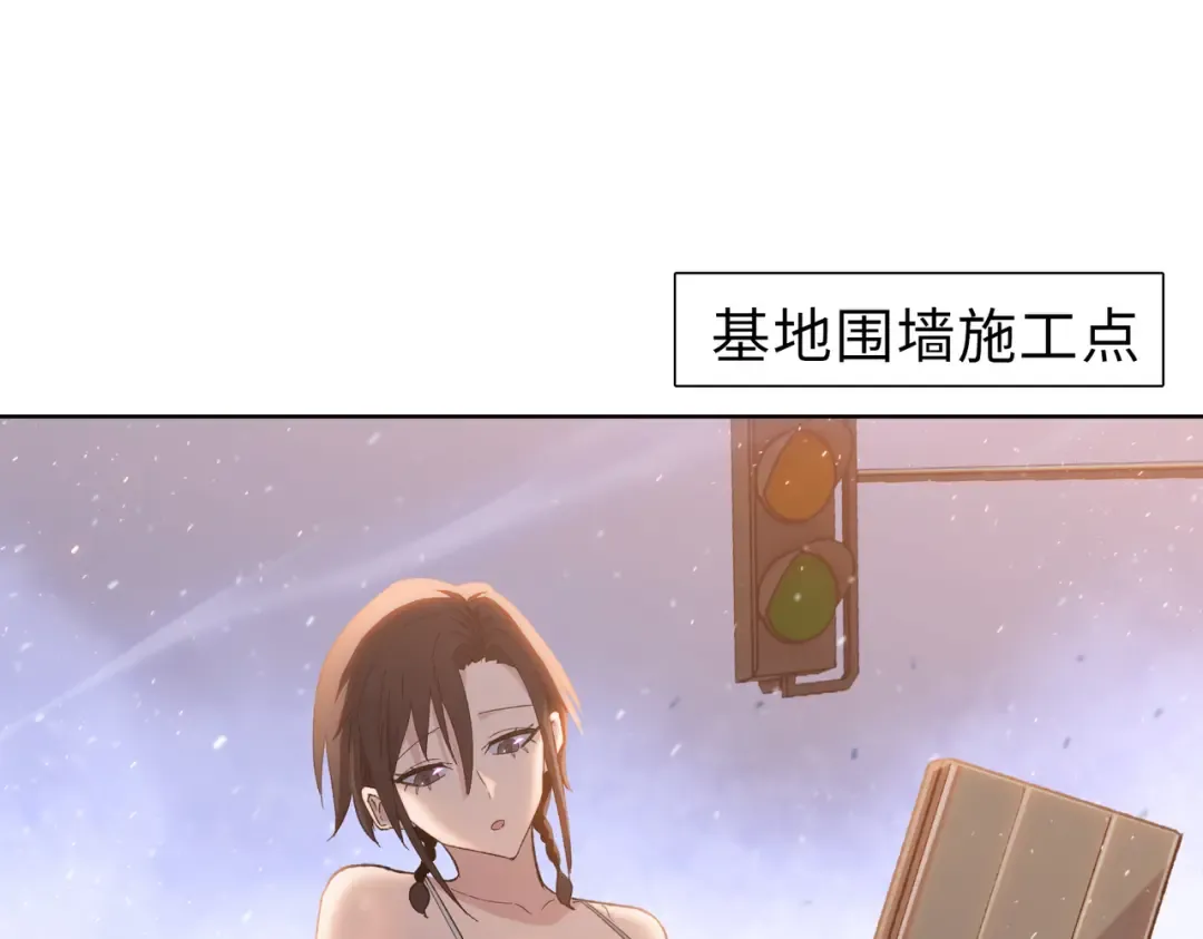 第39话 既然如此，那就全部干掉！ 第153页