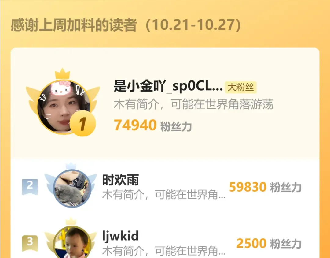 第39话 既然如此，那就全部干掉！ 第169页