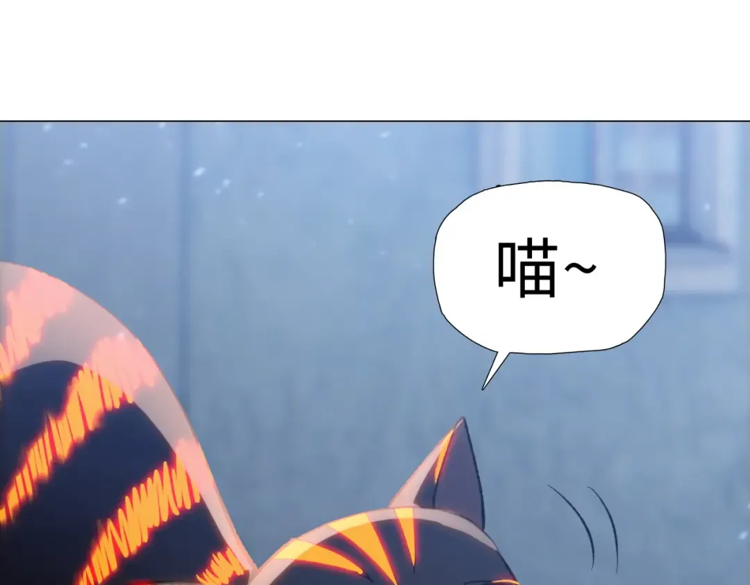 第40话 升级二级人类！ 第13页