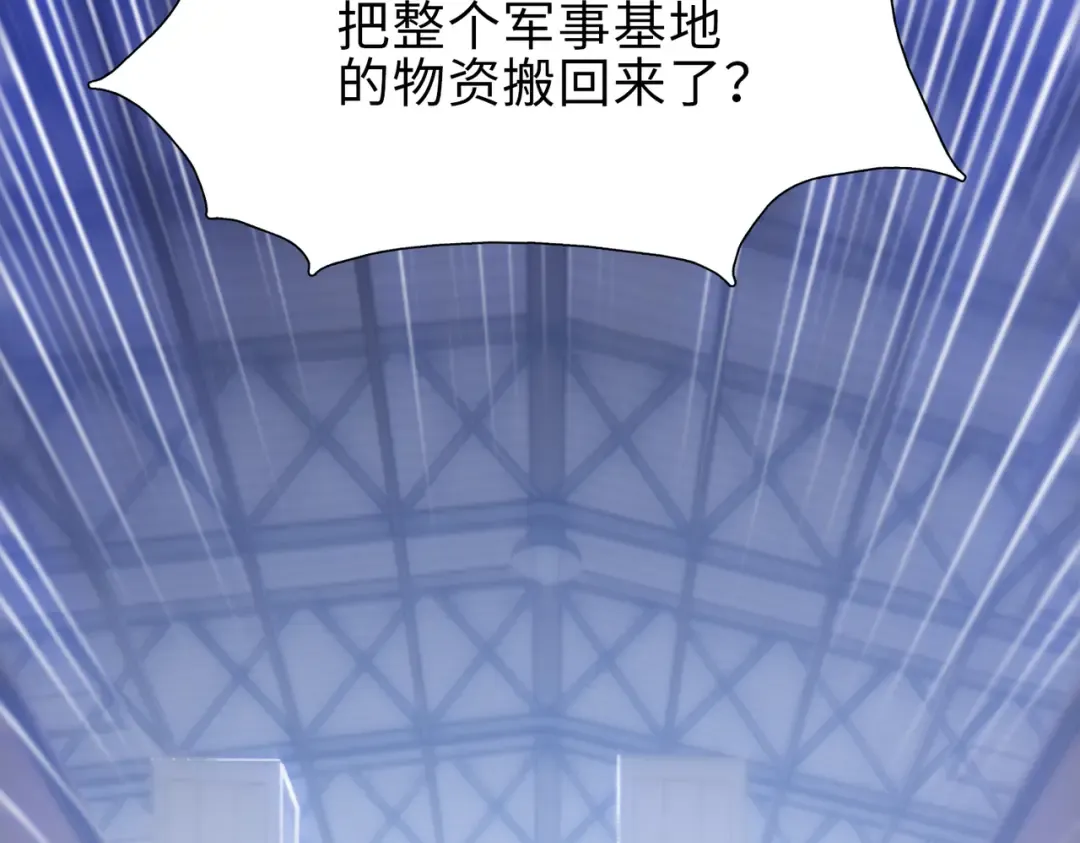第40话 升级二级人类！ 第26页