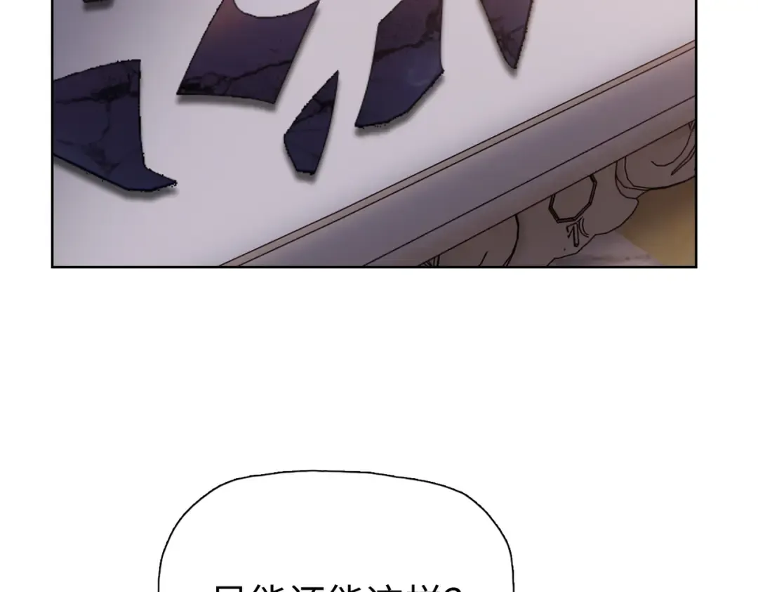 第41话 谁都别想走！ 第63页