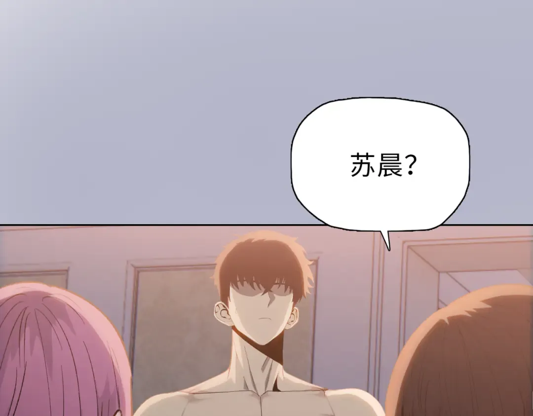 第41话 谁都别想走！ 第102页